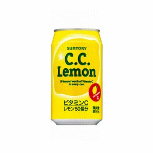 サントリーCCレモン350ml缶×24 