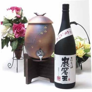 信楽焼・明山窯　焼酎サーバー　火色金小紋　2200ｃｃ(専用木台付き)+洞窟かめ貯蔵　本格米焼酎 巌窟王（がんくつおう）1800ｍｌ 