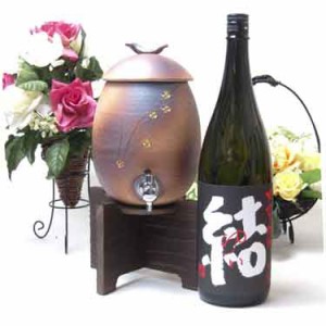 信楽焼・明山窯　焼酎サーバー　火色金小紋　2200ｃｃ(専用木台付き)+濱田酒造　芋焼酎 　結（ゆい）芋芋焼酎　28度　1800ｍｌ