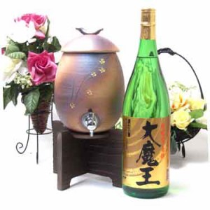 信楽焼・明山窯　焼酎サーバー　火色金小紋　2200ｃｃ(専用木台付き)+濱田酒造 黄麹仕込み芋焼酎 　大魔王 1800ｍｌ