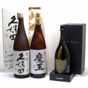 セレクションSAKE福袋3本セット(久保田萬寿1800ml 芋焼酎魔王1800ml桐箱入り ドンペリニヨン　ギフト箱付　白 正規輸入品750ml)