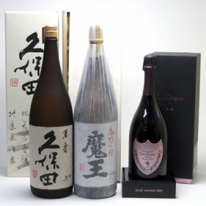 セレクションSAKE史上最強福袋3本セット(久保田萬寿純米大吟醸1800ml 芋焼酎魔王1800ml ドン　ペリニヨン　ロゼ750ml)