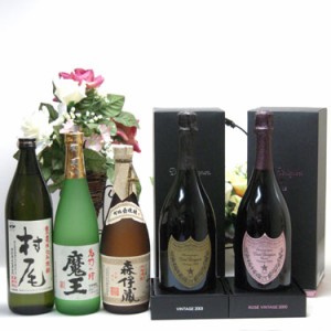 セレクションSAKE史上最強福袋5本セット(芋焼酎魔王720ml 芋焼酎森伊蔵720ml 芋焼酎村尾900ml ドン ペリニヨン ロゼ750ml ドンペリニヨン