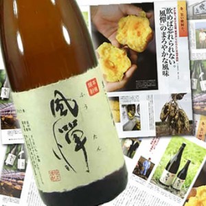 【 6本セット】【限定醸造品】吹上焼酎　本格芋焼酎 風憚（ふうたん）1800ｍｌ