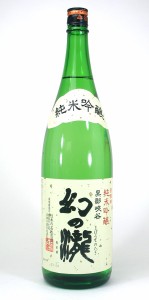 【 6本セット】皇国晴酒造　幻の瀧　純米吟醸　1800ｍｌ×6本