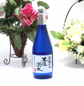 【 6本セット】恒松酒造　 無濾過芋焼酎 黒麹仕込み　王道楽土　720ｍｌ