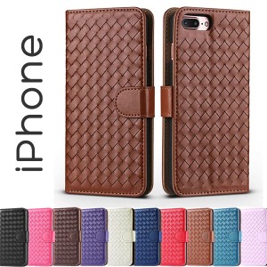 iPhone11 11Pro 11ProMax XSMax XR XS X 8 8Plus 7 7Plus 6s 6sPlus 6 6Plus SE 5s 5 ケース 手帳型 編み込み カバー アイフォン スマホ