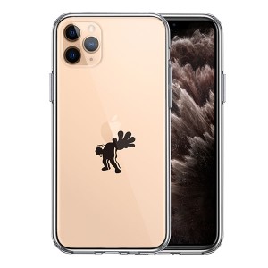 Iphone11 Pro ケース ハードケース クリア カバー 映画パロディ 天才 格闘家 2の通販はau Pay マーケット セレクトショップiine 商品ロットナンバー