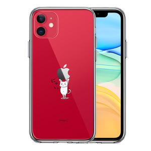 ねこ あつめ Iphone ケースの通販 Au Pay マーケット