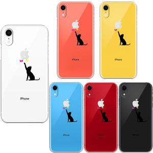 ねこ あつめ スマホケースの通販 Au Pay マーケット