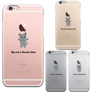 ねこ あつめ Iphone ケースの通販 Au Pay マーケット