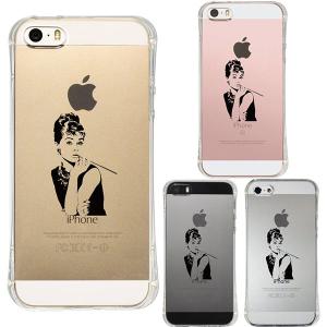 オードリー ヘップバーン Iphone ケースの通販 Au Pay マーケット オードリー ヘップバーン Iphone ケースの通販 Au Pay マーケット