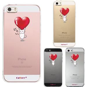 ねこ あつめ Iphone ケースの通販 Au Pay マーケット
