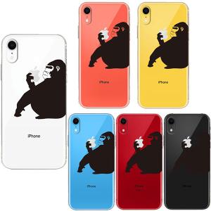 Iphone Xr ケース ゴリラの通販 Au Pay マーケット