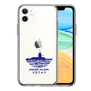 海上 自衛隊 スマホケースの通販 Au Pay マーケット