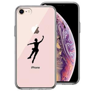 Iphone7 ケース 女子 人気の通販 Au Pay マーケット