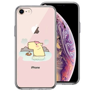 Iphone ケース カピバラの通販 Au Pay マーケット