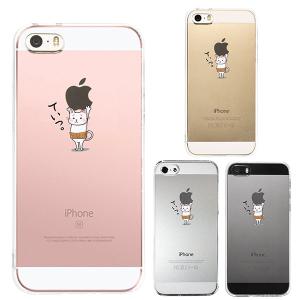 ねこ あつめ スマホケースの通販 Au Pay マーケット