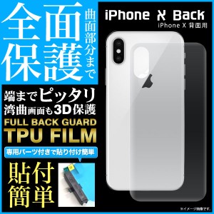 Iphone アップル シールの通販 Au Pay マーケット