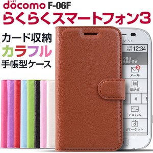 ドコモ ショップ 手帳型 スマホケースの通販 Au Pay マーケット