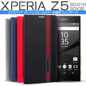 Sov32 ケース かっこいいの通販 Au Pay マーケット