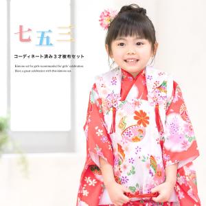 七五三 三歳 被布 飾りの通販 Au Pay マーケット