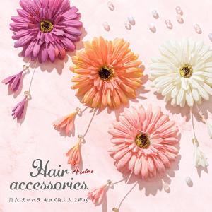 和装 ショートヘア 髪飾りの通販 Au Pay マーケット