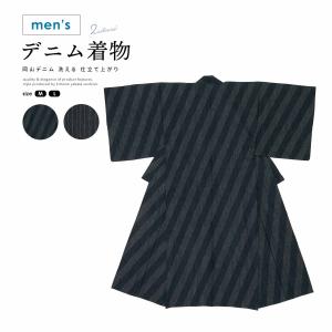 和装 メンズ カジュアルの通販 Au Pay マーケット