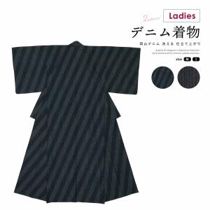 カジュアル 着物 ブランドの通販 Au Pay マーケット