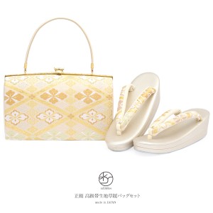 留袖 草履 バッグの通販|au PAY マーケット