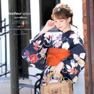 浴衣 セット オレンジの通販 Au Pay マーケット