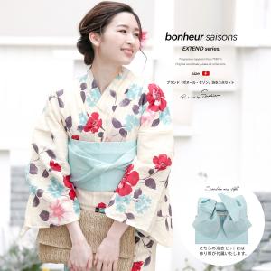 浴衣 水色 花柄の通販 Au Pay マーケット