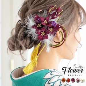成人式 髪飾り 古典の通販 Au Pay マーケット