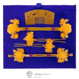 成人式 花魁の通販 Au Pay マーケット