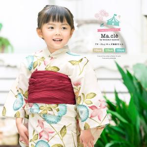 子供 浴衣 金魚の通販 Au Pay マーケット