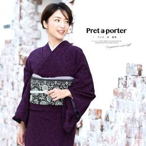 カジュアル 着物 ブランドの通販 Au Pay マーケット