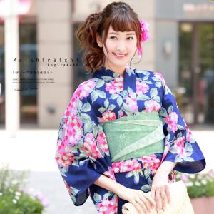 紫陽花 浴衣の通販|au PAY マーケット|2ページ目