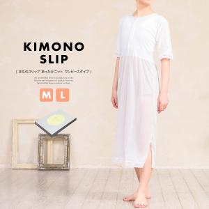 着物 ワンピの通販 Au Pay マーケット