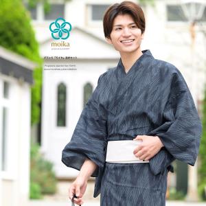 浴衣 メンズ ネイビーの通販 Au Pay マーケット