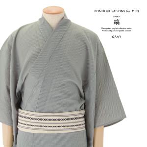 浴衣 メンズ 灰色の通販 Au Pay マーケット