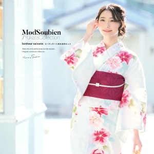浴衣帯 水色の通販｜au PAY マーケット
