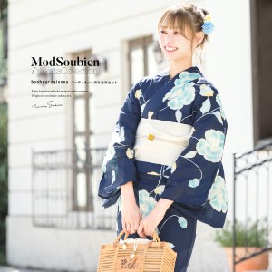 浴衣帯 水色の通販｜au PAY マーケット