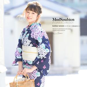 紫陽花 浴衣の通販|au PAY マーケット