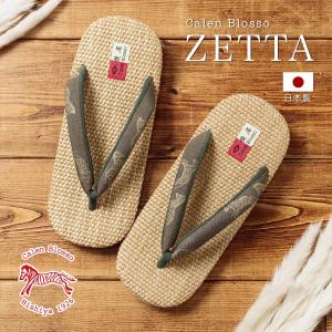 和装 メンズ カジュアルの通販 Au Pay マーケット