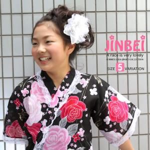 おしゃれ 甚平 キッズの通販｜au PAY マーケット