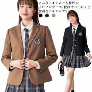 制服ブレザー 2つボタンジャケット ワッペン付き 女子高生 スクールブレザー ジャケット ブレザー 長袖 JK制服 高校生 学生 中学 通学 卒