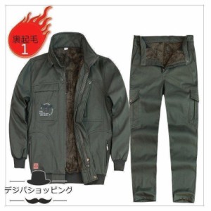 メンズ防寒着おしゃれ作業着上下セット防寒服ズボンジャケット大きいサイズ　秋冬作業服