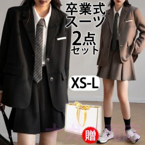 卒業式 スーツ 女の子 大きいサイズ 卒服 女の子 ブレザー 韓国 制服 フォーマルスーツ 入学式 スーツ 上下セット 子供服 女子 高校生 レ