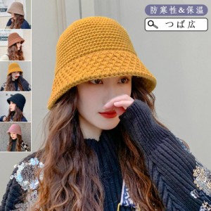 今だけの価額！帽子 ニットバケットハット レディース 折りたたみ ニットキャップ 韓国風 ニット帽子 大人 小物 おしゃれ 春秋冬  大人気