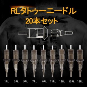 カートリッジニードルライナー RL 20本